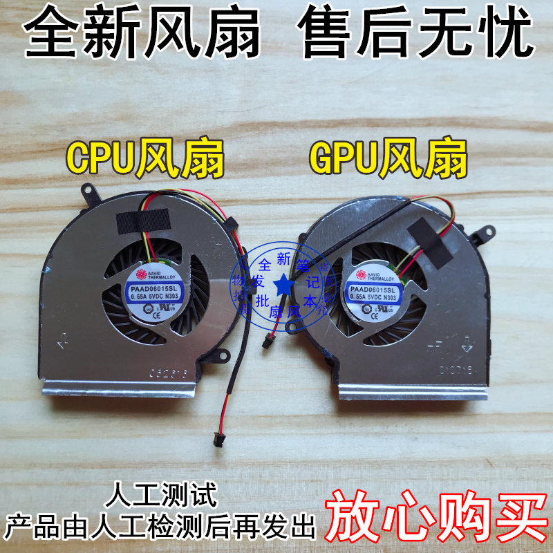 Apply MSI GE62 PAAD06015SL PAAD06015SL N303 N303 AAVID THERMALLOY DUAL Fan