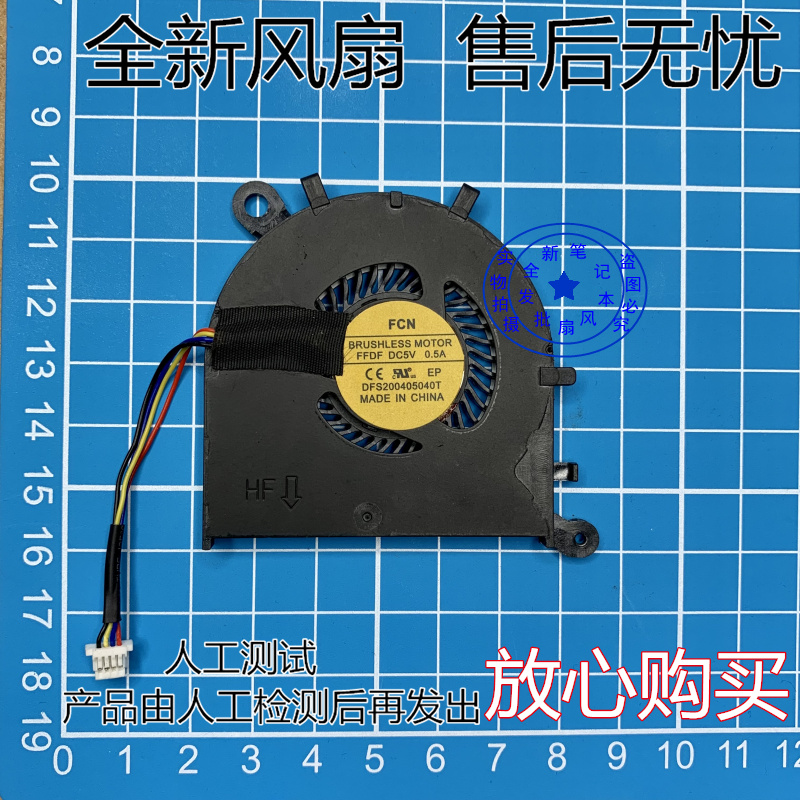 Apply DELL Dell XPS 13 9380 9380 9370 9370 9350 9350 9343 9360 9360 Fan