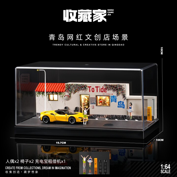 创意工艺模型玩具的LOGO