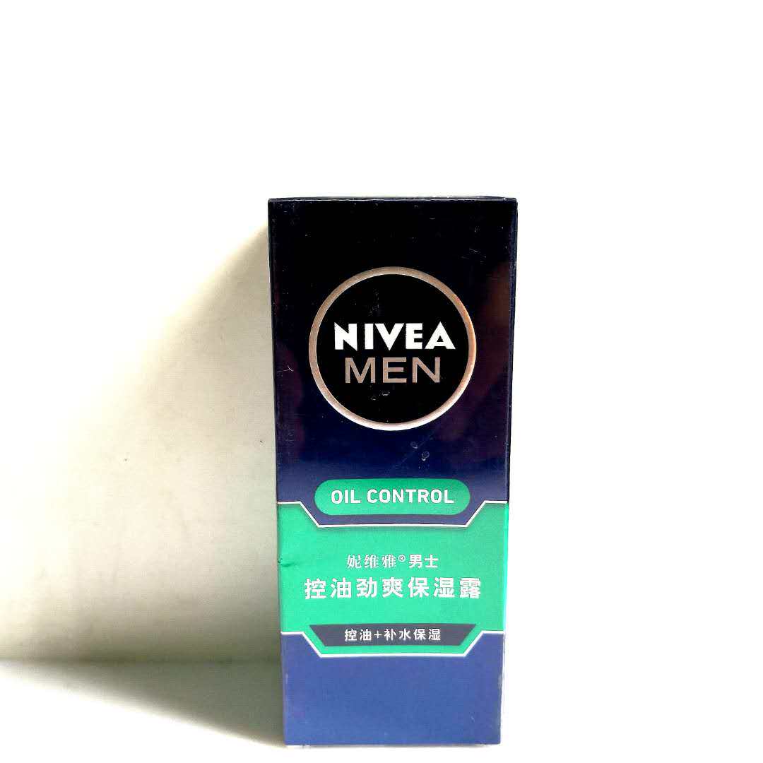 Nivea Men's Oil Control Moisturizing Lotion 50g Oil Control Moisturizing Moisturizing Expires on April 10, 2022