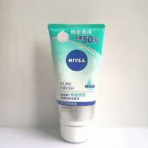 100 50g Nivea Clear Deep Cleansing Clay (Expiration 7 December 2022)