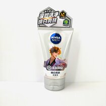 100g Nivea Mens Brightening and Brightening Cleanser to Eliminate Dullness and Brighten Skin Expires June 2022