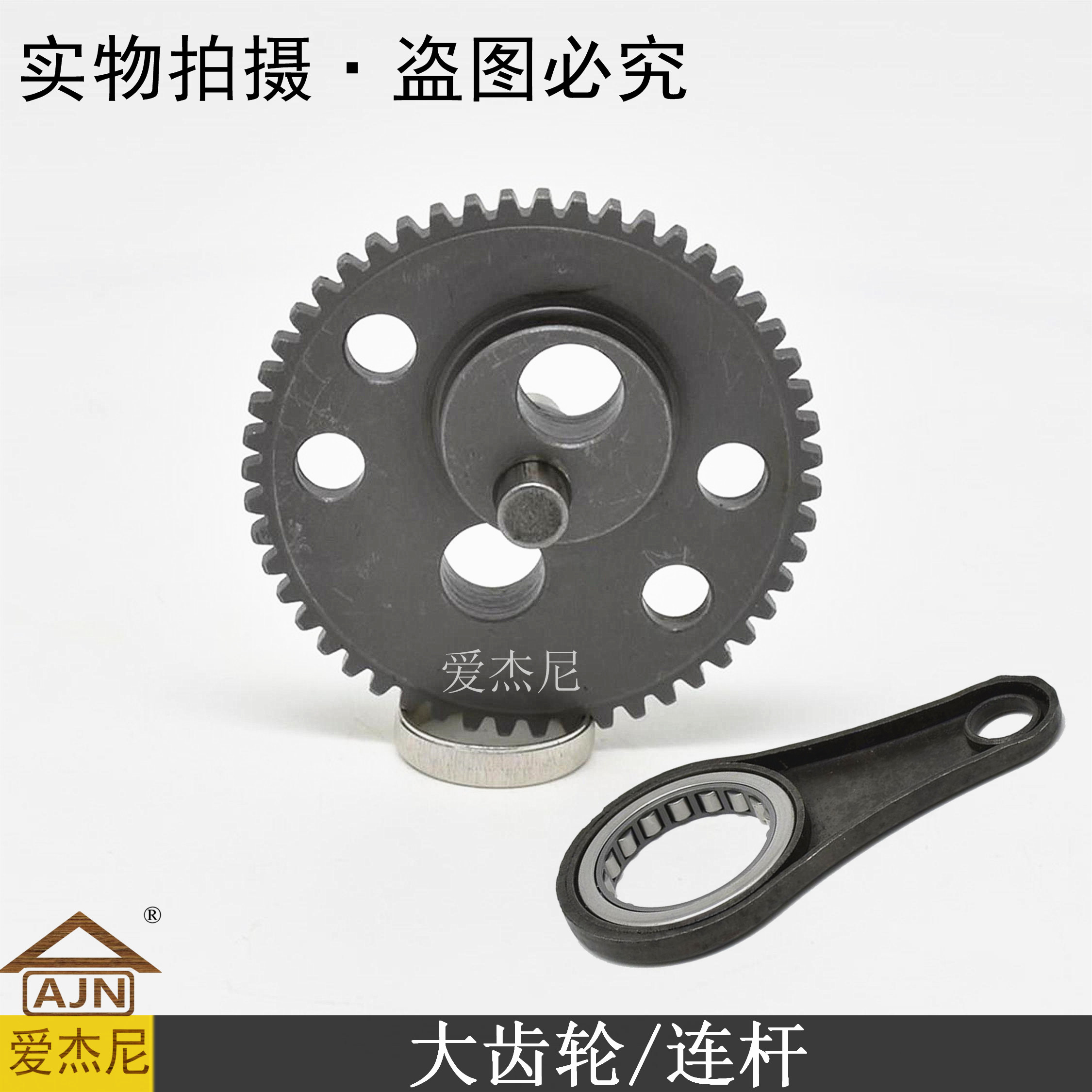 STIHLHS81T 82T Hedge trimmer gearbox accessories Large gear camshaft blade connecting rod