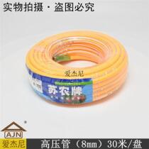 23-inch water pump water pump 30 m 20 m high-pressure pipe connector 8mm13mm quick joint press cap 8mm13mm