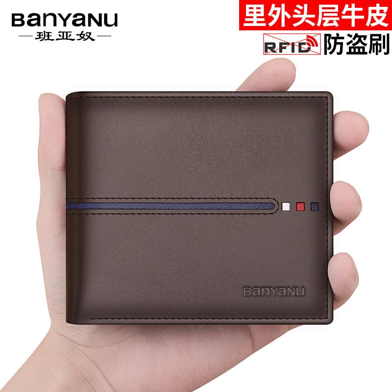 Wallet men's short top layer cowhide men's 2022 new leather simple wallet student tide brand men's wallet