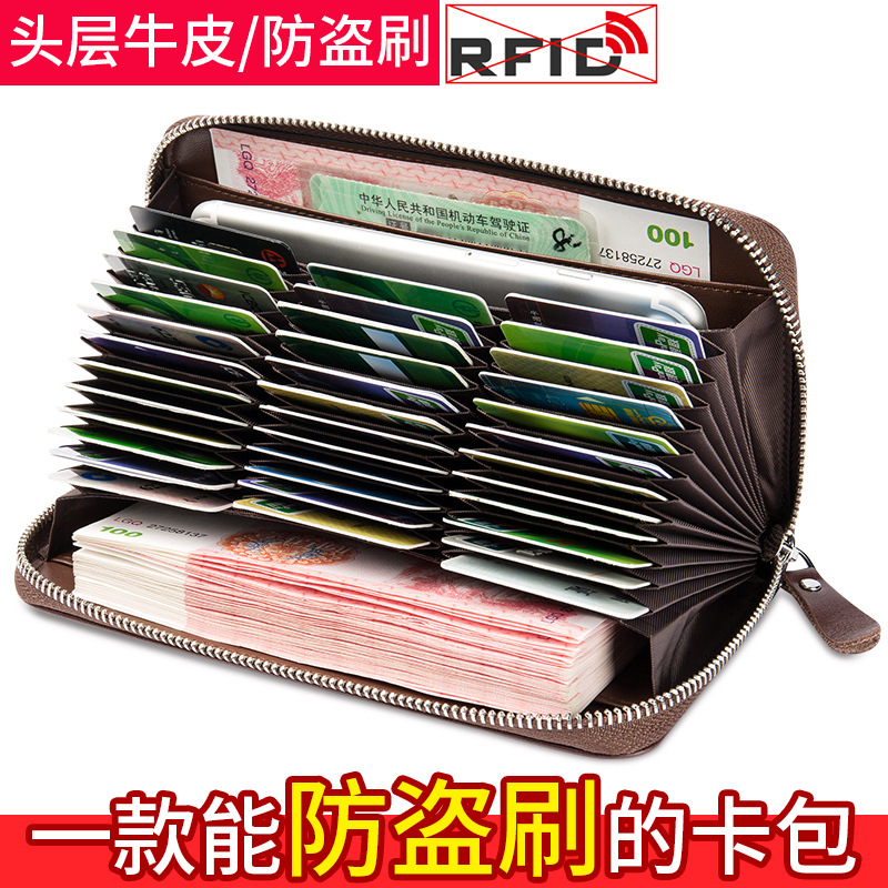 2022 new men's card holder long version card slot multi-financial card holder leather anti-degaussing large-capacity high-end wallet men