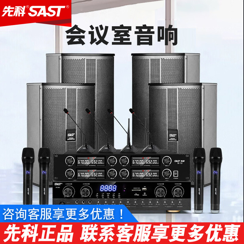 Shinek Sast/shinek k5v: perfect for both conference rooms and karaoke, the new ...