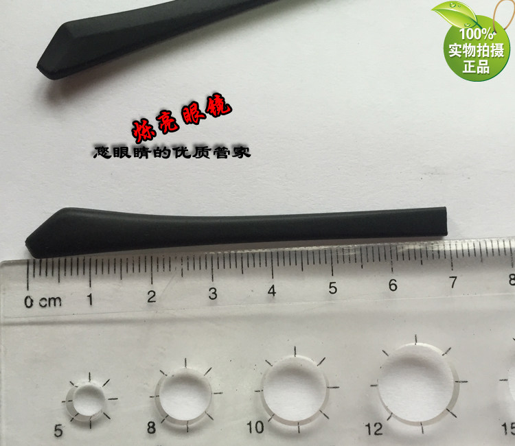 Etui à lunettes en caoutchouc - Ref 1246629 Image 8