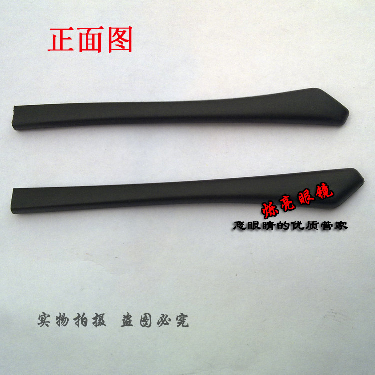 Etui à lunettes en caoutchouc - Ref 1246629 Image 5