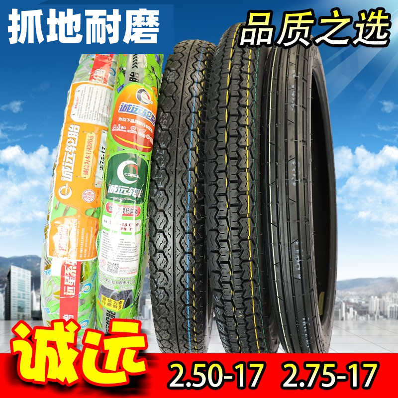 Chengyuan 8 levels 2 50250275 2 75-17 Bend Beam Motorcycle Tire 110CC Bend Beam In-car Outer Tire 