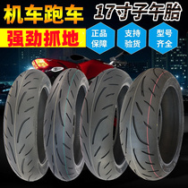 Chengyuan Meridian Tire 110120140150160180 110120140150160180 55 60 70ZR17 Locomotive Sports Car Tire