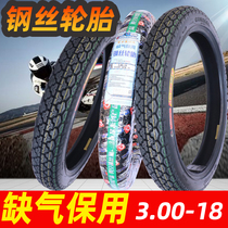 Chengyuan anti-prick explosion resistant 8-layer 300 3 00-18 Vacuum tire motorcycle tire 3 00-18 Steel wire tire