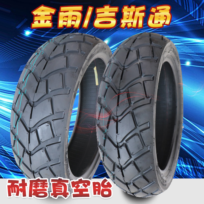 Motorcycle electric vehicle tire 120 70-12 inch vacuum tire 130 70-12 130 60-13 vacuum tire