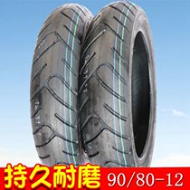 Chengyuan 90 80-12 vacuum tire electric vehicle tire 90-80-12 tire electric vehicle 9080-12 inch tire