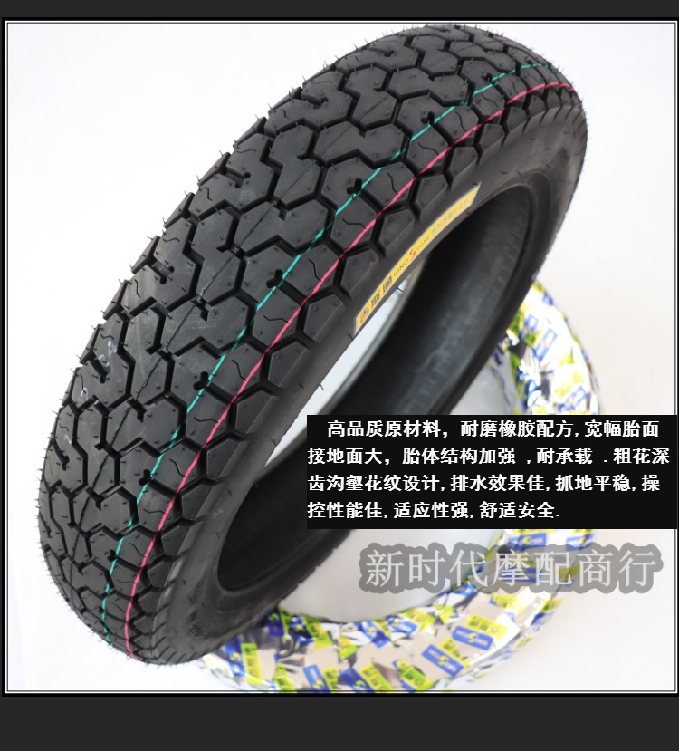 Lốp dày 110 / 90-16 chống mài mòn lốp 110-90-16 lốp hoàng tử lốp xe máy sâu chống mòn lốp xe máy honda