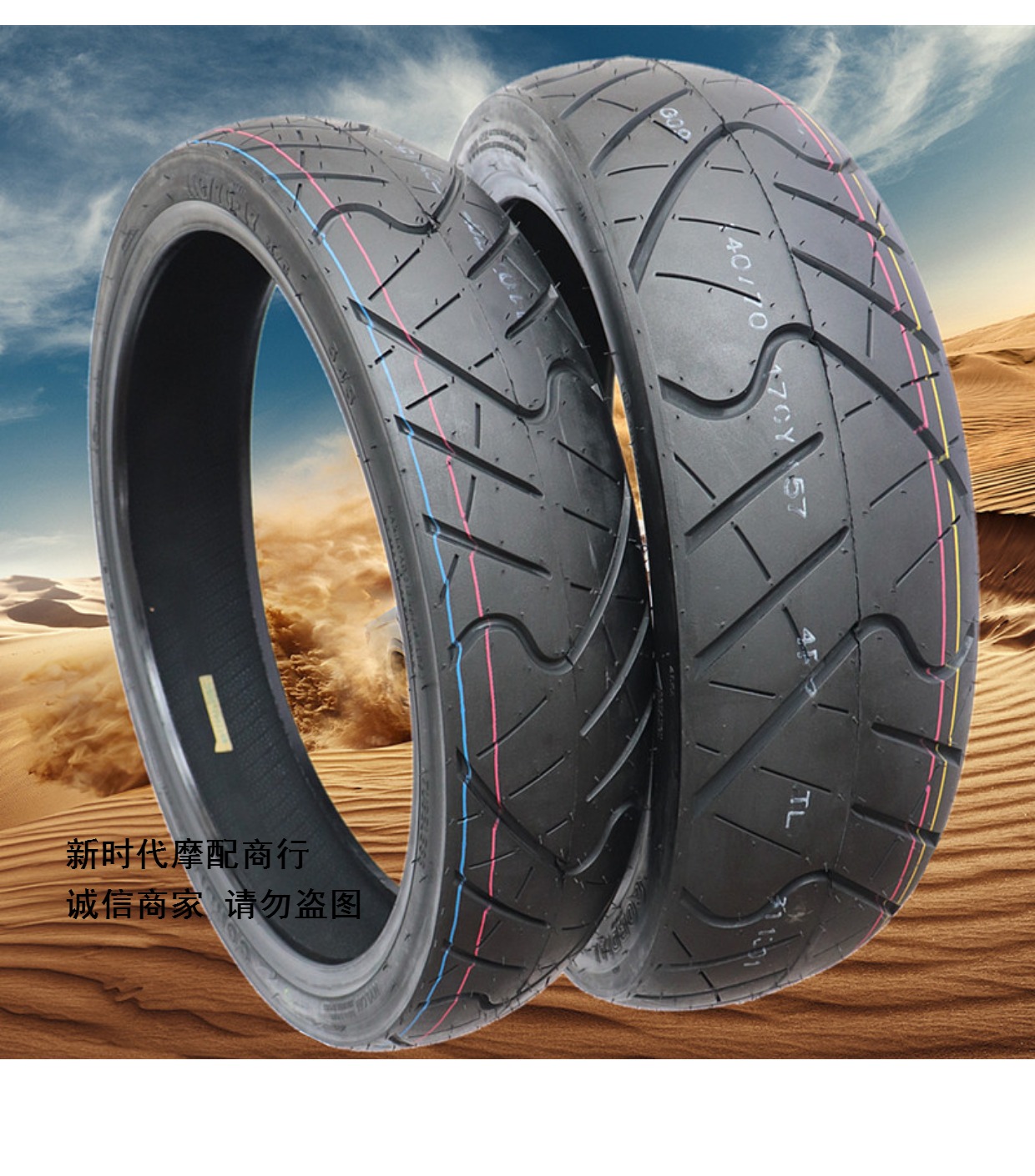 Lốp xe hút chân không Chengyuan 140 / 70-17 - Lốp xe máy lốp xe máy giá
