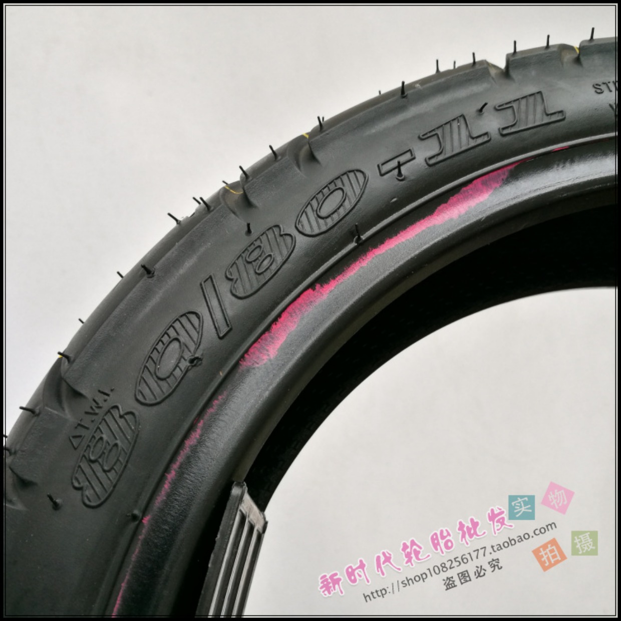 Lốp xe điện Star Star 90/80 / 80-11 lốp xe chân không xe điện 80 / 80-12 lốp chân không 9070-12 - Lốp xe máy lốp xe máy exciter 135 giá bao nhiêu
