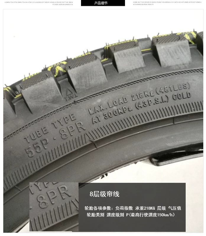 Lốp xe Gold Leopard 8 cấp 3.00-18 lốp chống trượt off-road 300-18 lốp trước và sau xe máy bên trong và bên ngoài