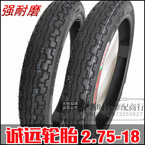 Chengyuan tire motorcycle 2 75-18 vacuum tire anti-skid wear 8 levels 275-18 inner and outer tire set