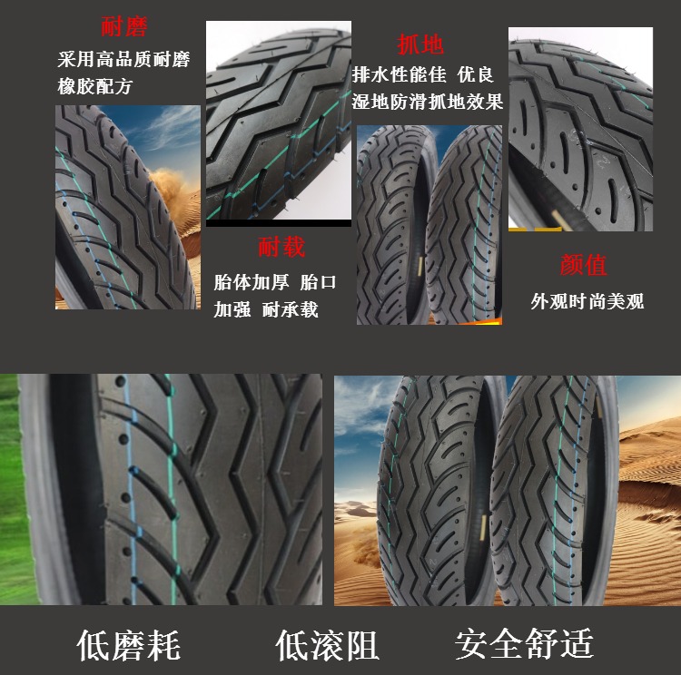 Lốp xe sao xa Xe máy 110 / 80-17 Lốp chân không 110-80-17 Lốp trong và ngoài lốp không săm xe máy chengshin