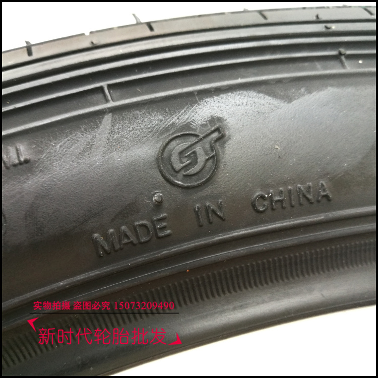Lốp xe máy Trịnhxin 90 / 90-18 lốp chân không xe máy 3.00-18 2.75-18 90-18 lốp lốp không săm xe máy wave