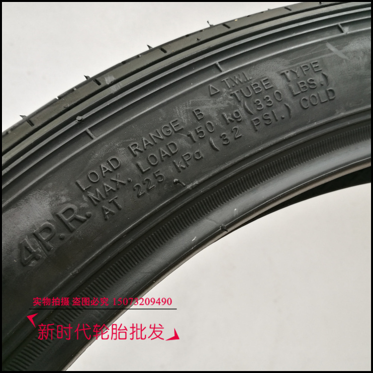 Lốp xe máy Trịnhxin 90 / 90-18 lốp chân không xe máy 3.00-18 2.75-18 90-18 lốp lốp không săm xe máy wave
