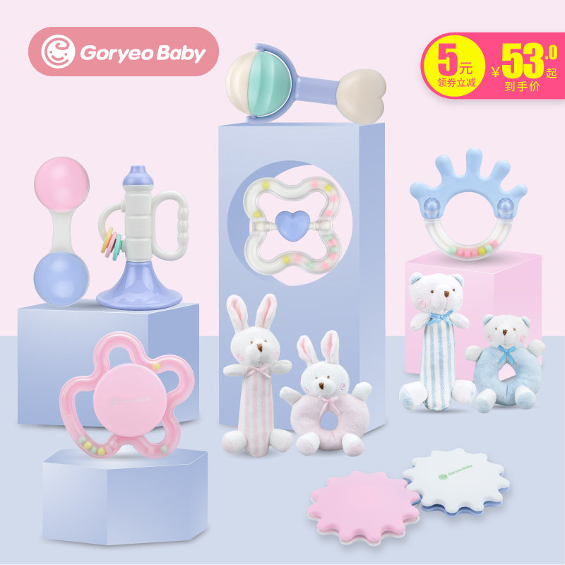 Korea goryeobaby baby hand bell gift box set Newborn baby toy tooth bite glue 0-2 years old