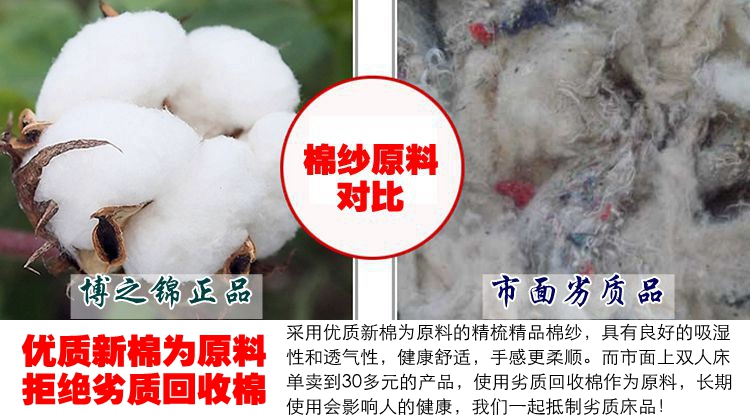 Một mảnh duy nhất của vải thô cũ mùa đông thô bông ba mảnh 100% cotton dày vận chuyển đặc biệt đề nghị hai người nằm giường 1.8m - Khăn trải giường ra giường cotton