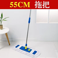 Швабра, синяя базовая плита, 55см