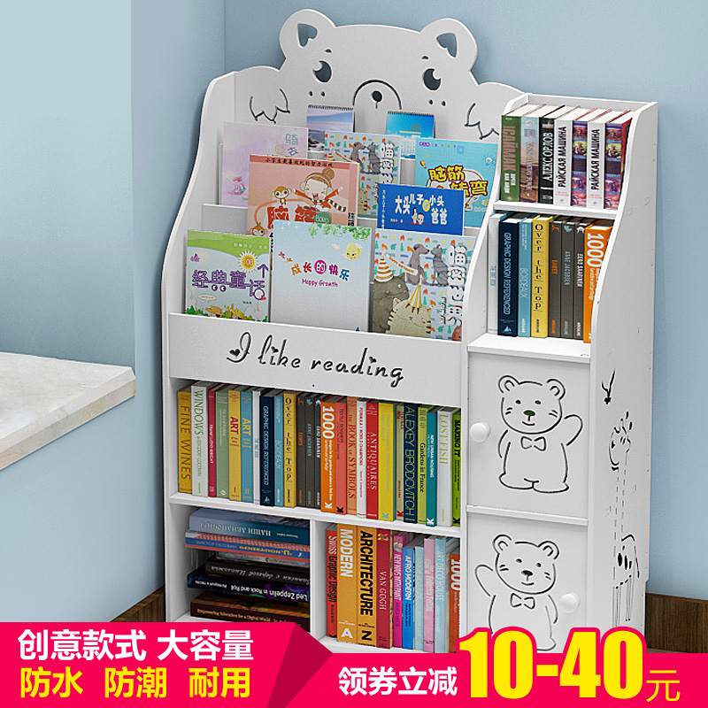 Nordic Children Bookshelves Plot-down Baby Simple Cartoon Multilayer Home Small Containing shelf Economy Type