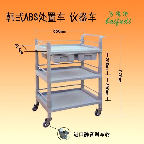 Korean-style medical car disposal cart anaesthesia Medical instrument Surgery cart Treatment car for drug changing cart Oral bench cart-Taobao