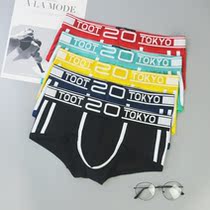 Mens flat corner briefs breathable suction perspiration Sweat Plastic elastic antibacterial U Convex sensation Chauffiti Hip Youth Student Four Corners