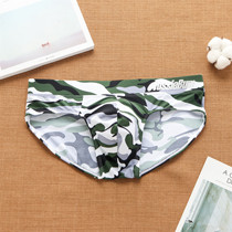 Mens ice cold summer camouflate with low purse and hip breathable plastic body suction sweaty antibacterial triangular panties AUSIEBUM