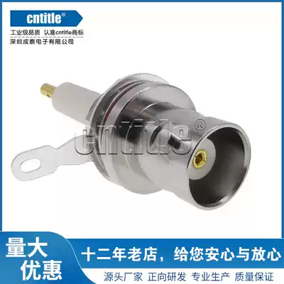 Pressure-resistant 3000v high voltage connector MHV connector 3KV panel seat nut fixed similar to BNC Q9 female head