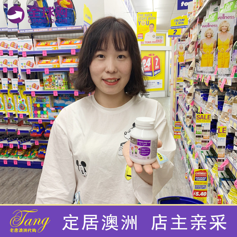 Australian Bio island high-sugar gold children and adolescents lysine 2-stage 2-stage 60 capsules