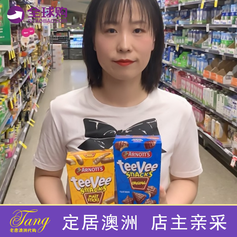 Australian Direct Mail Arnotts TeeVee Chocolate Sandwich Bars