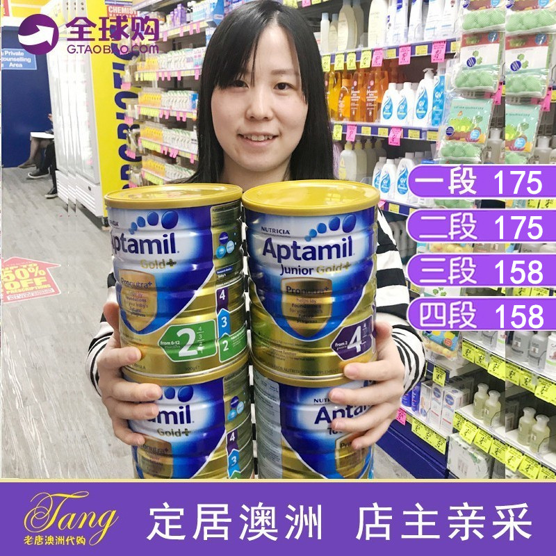 Australian original imported Love He US$ Milk Powder 1 paragraph 2 paragraphs 3 paragraphs 4 Duan infant formula Milk powder 900g