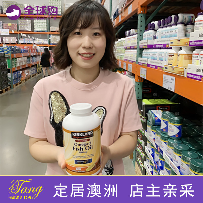 Kirkland fish oeil Kirkland natural deep sea fish oil capsules 1000mg 400 grains