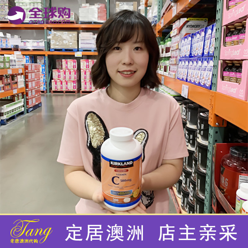 Kirkland Vitamin C Chewable Tablets VC 500mg 500 Orange Flavor