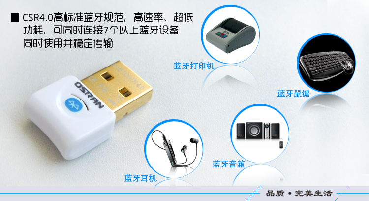Accessoire USB - Ref 457459 Image 8