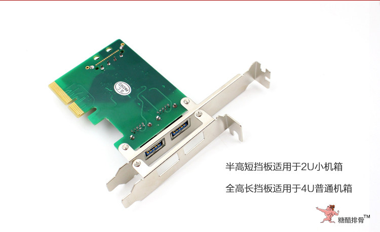 Prolongateur USB - Ref 442065 Image 4