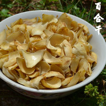 Dried lilies new arrivals farm products fresh unsmoked sulfur dried lilies in bulk 500g
