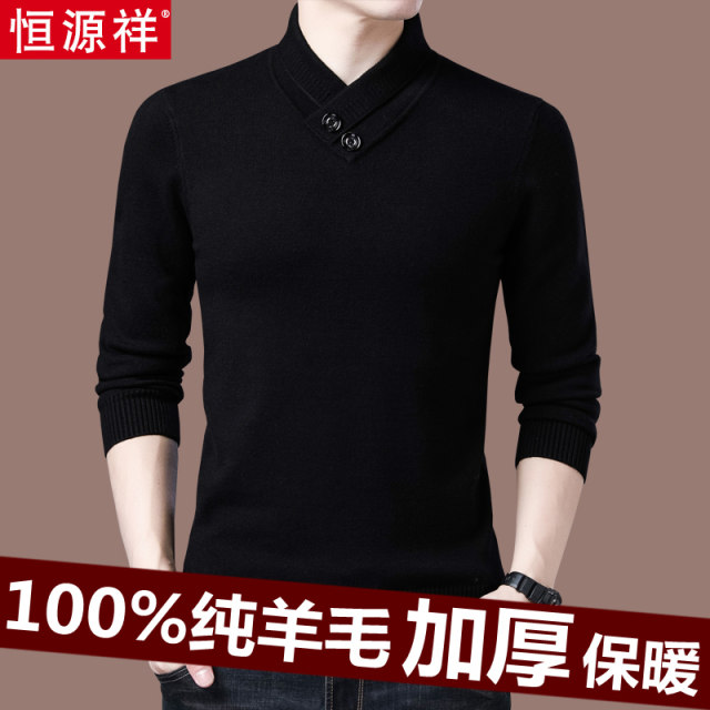 Hengyuanxiang 100% Pure Wool Sweater Men's Winter Plush Thickened Warm Cashmere Knitted Bottom Sweater Men's Sweater