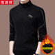 Hengyuanxiang 100% Pure Wool Sweater Men's Winter Plush Thickened Warm Cashmere Knitted Bottom Sweater Men's Sweater
