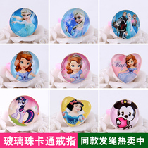 Korean childrens ring jewelry girl birthday gift gift Frozen princess cartoon ring jewelry