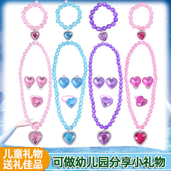 Frozen girls jewelry necklace set