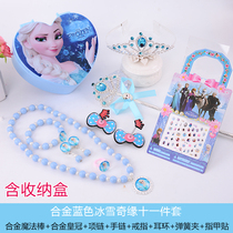 Childrens ice and snow wondrous magic bar kit Princess neckchain crown jewelry box hair and earring ceremony