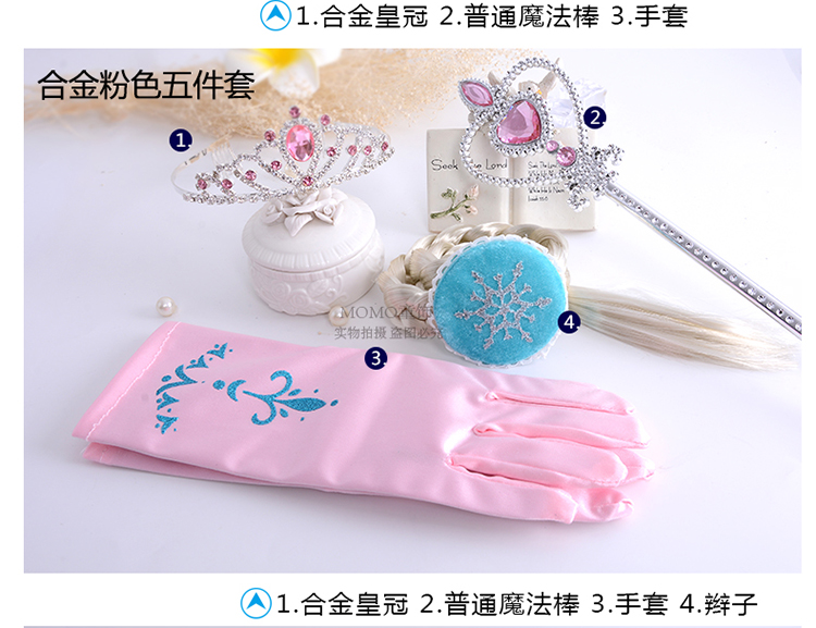 Trẻ em của Vương Miện Aisha Công Chúa Cô Gái Nón Headband Tóc Phụ Kiện Ice Lãng Mạn Vòng Cổ Trang Sức Magic Wand Set