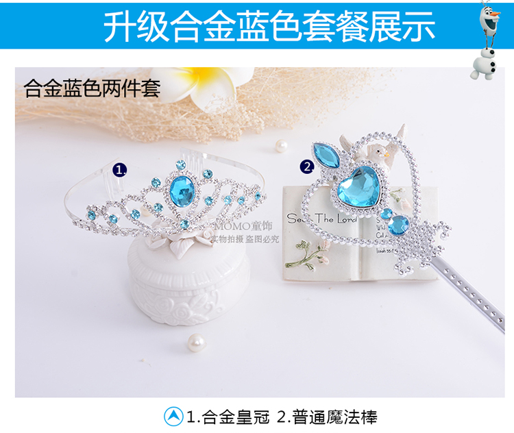 Trẻ em của Vương Miện Aisha Công Chúa Cô Gái Nón Headband Tóc Phụ Kiện Ice Lãng Mạn Vòng Cổ Trang Sức Magic Wand Set