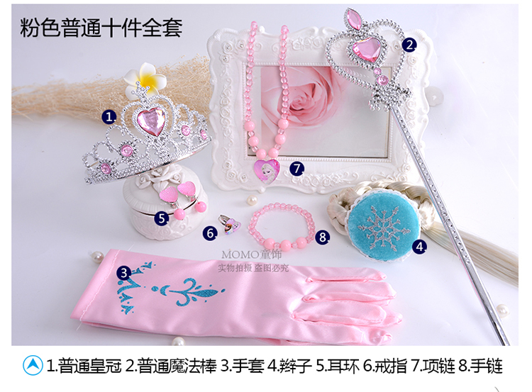 Trẻ em của Vương Miện Aisha Công Chúa Cô Gái Nón Headband Tóc Phụ Kiện Ice Lãng Mạn Vòng Cổ Trang Sức Magic Wand Set